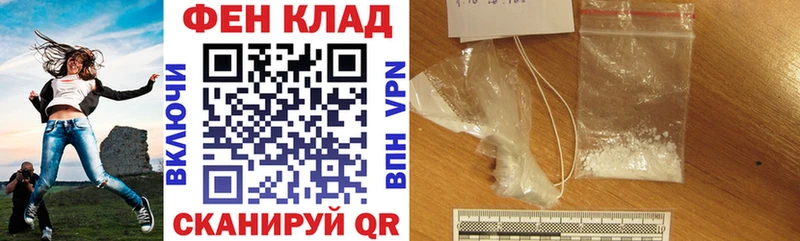 АМФЕТАМИН Розовый Верхотурье