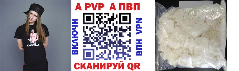 A PVP крисы CK  купить наркотик  Верхотурье 