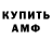 БУТИРАТ оксибутират CutePotato