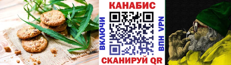 ссылка на мегу зеркало Верхотурье Cannafood конопля как найти наркотики