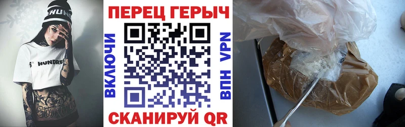 нарко площадка состав  Верхотурье  ГЕРОИН герыч 