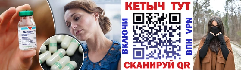 сайты даркнета формула  наркотики  Верхотурье  КЕТАМИН ketamine 