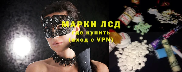 соль курить ск Богородицк
