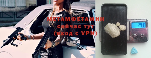 прущий лед Богородск
