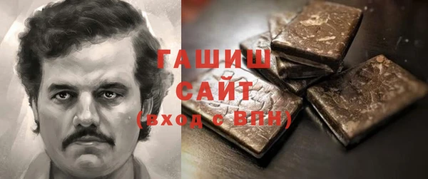 эйфоретик Беломорск