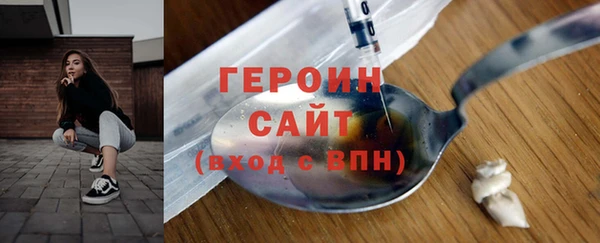 соль курить ск Богородицк