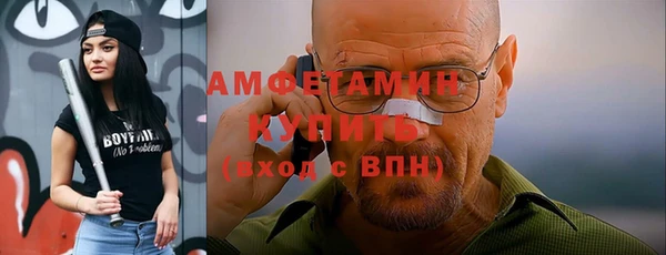 соль курить ск Богородицк