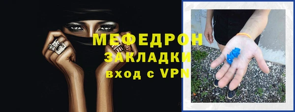 прущий лед Богородск
