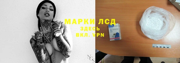 прущий лед Богородск