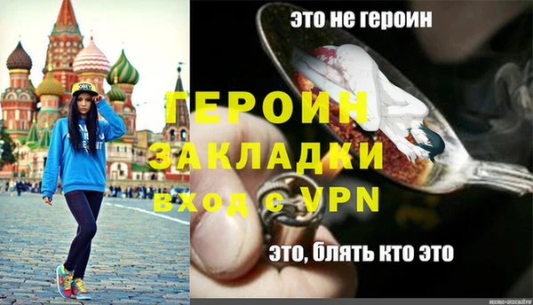 прущий лед Беслан