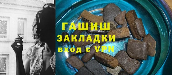 меф VHQ Белоозёрский