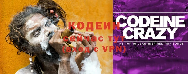 соль курить ск Богородицк