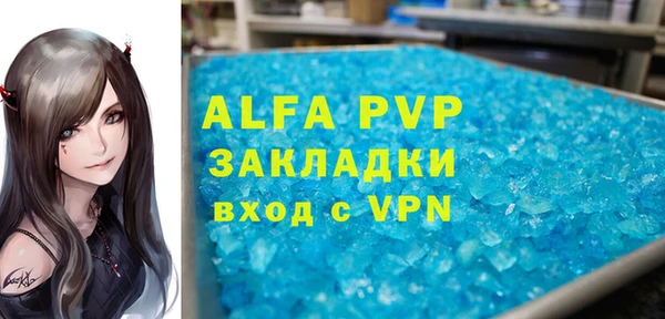 прущий лед Богородск