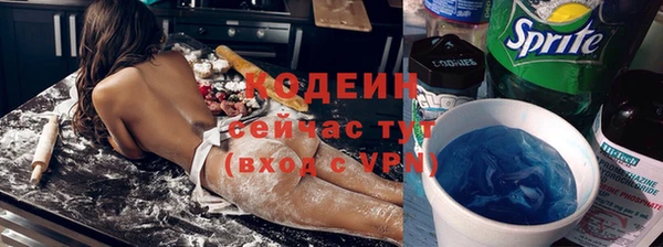 соль курить ск Богородицк