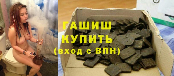 соль курить ск Богородицк