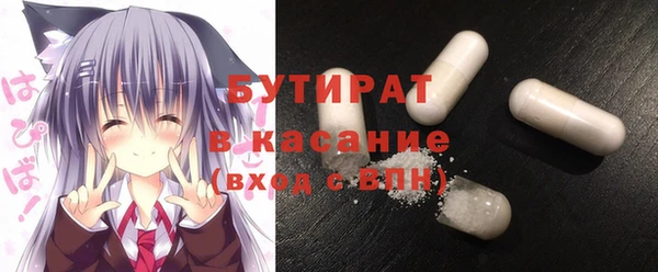 соль курить ск Богородицк