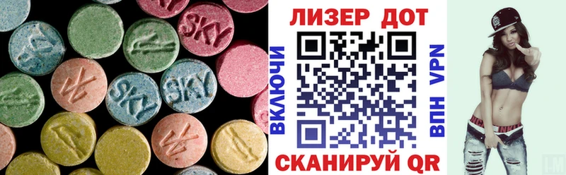 Лсд 25 экстази ecstasy Верхотурье