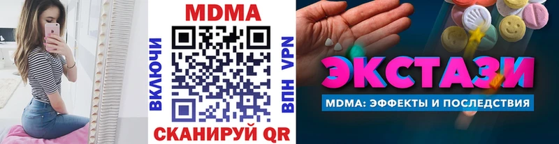 МДМА молли  blacksprut ONION  Верхотурье 