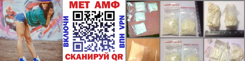 Метамфетамин Methamphetamine  Верхотурье 