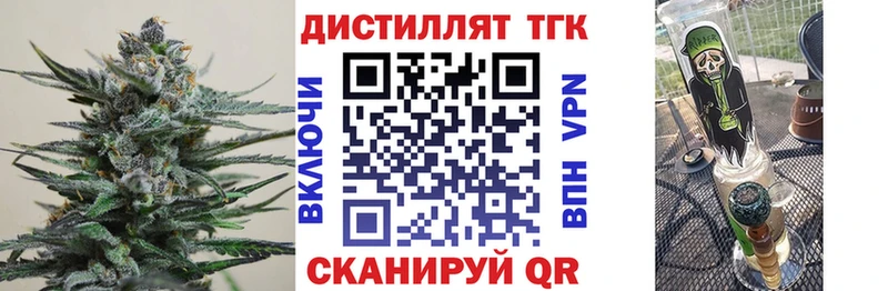 ТГК жижа  Верхотурье 